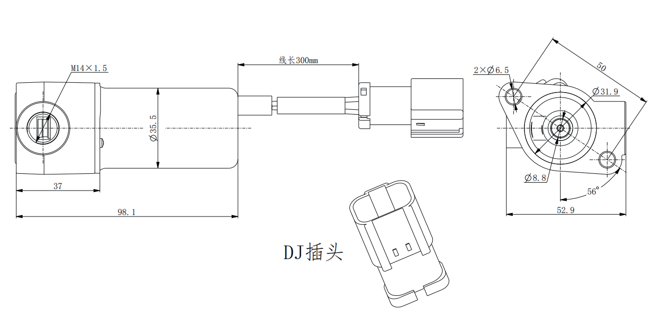 外形图（DJ插头）.png